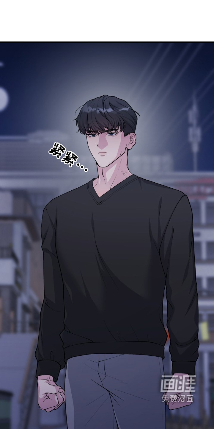 第19章：请帮帮我