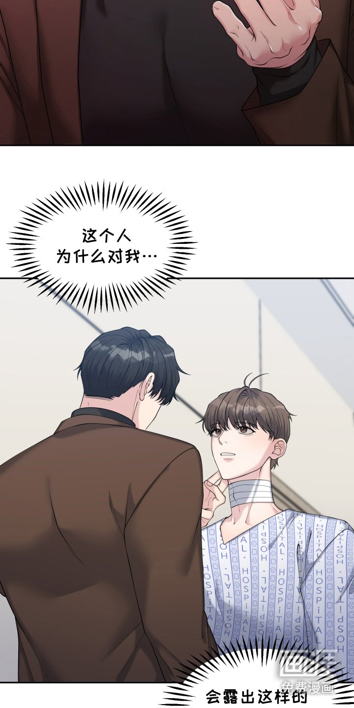 第2章：静养