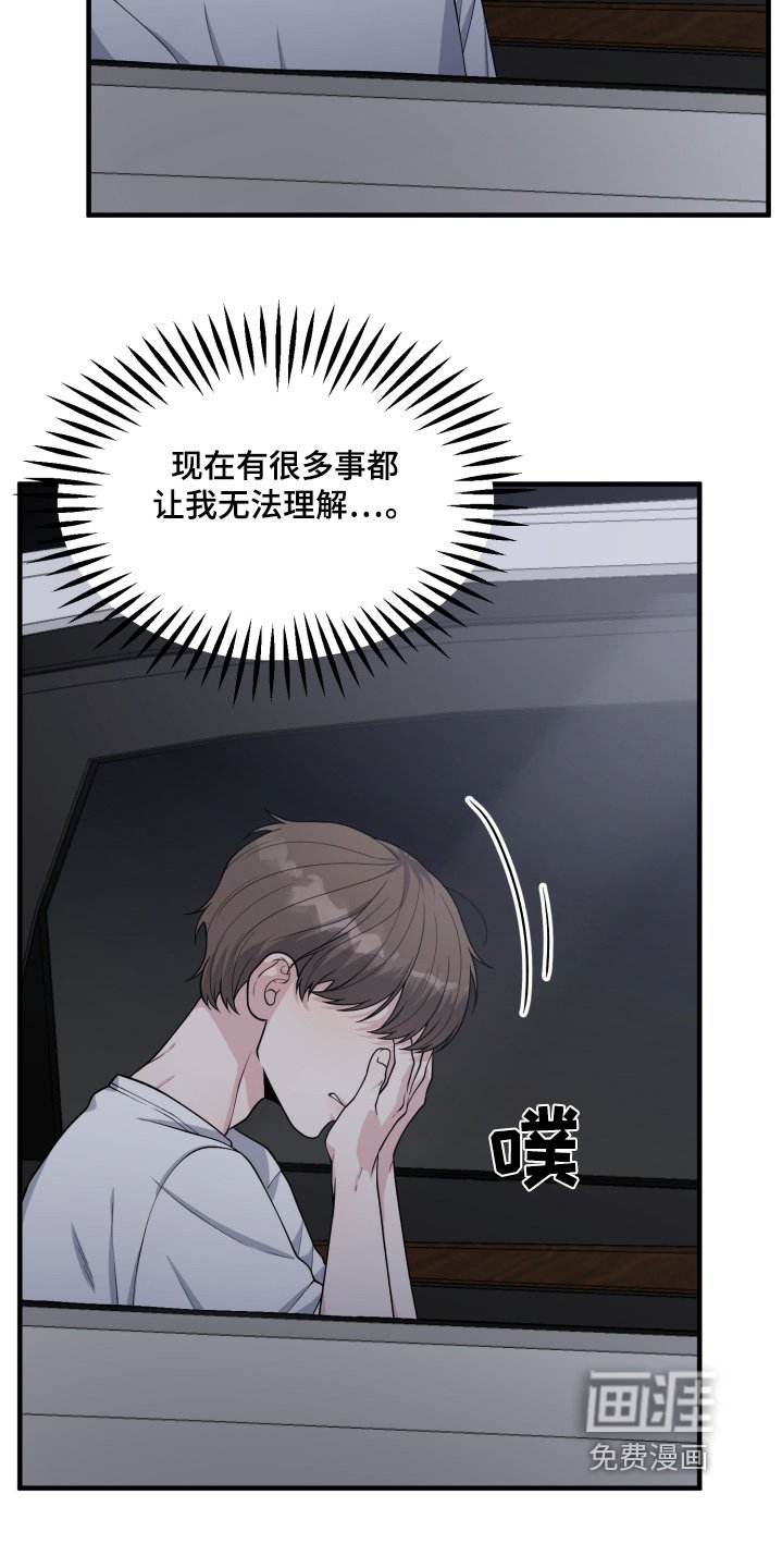 第20章：真的失忆了吗