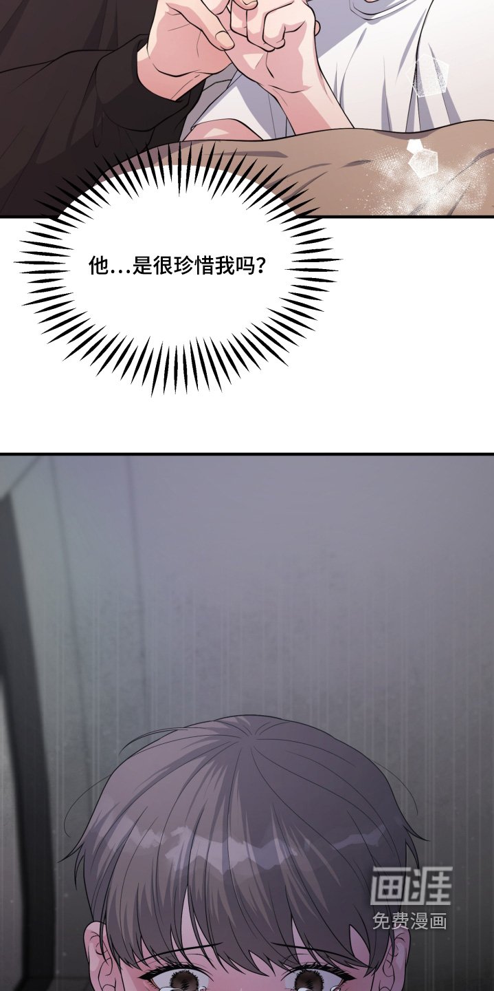 第20章：真的失忆了吗