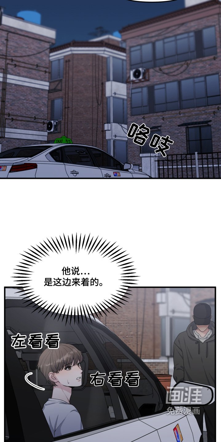 第20章：真的失忆了吗