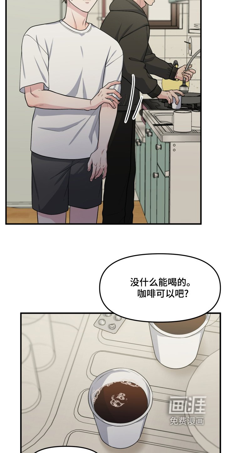第20章：真的失忆了吗