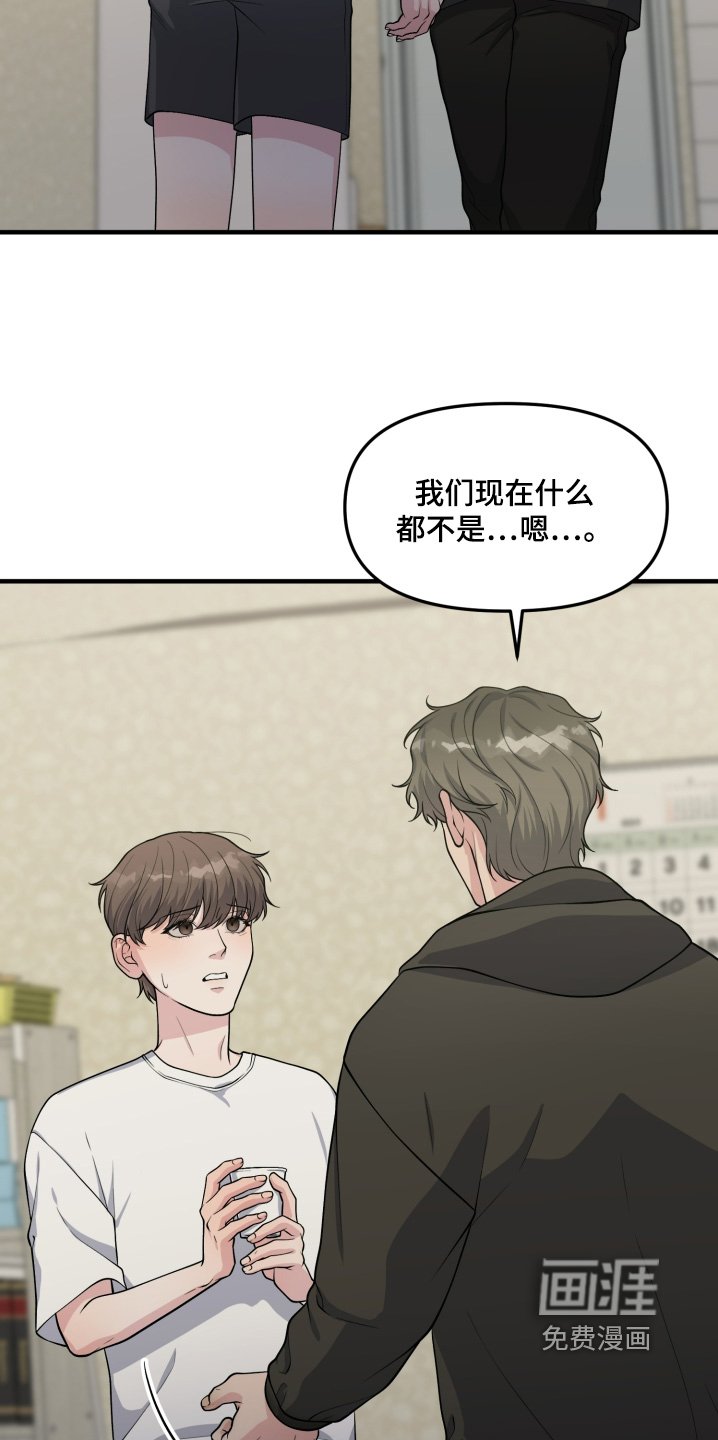 第20章：真的失忆了吗