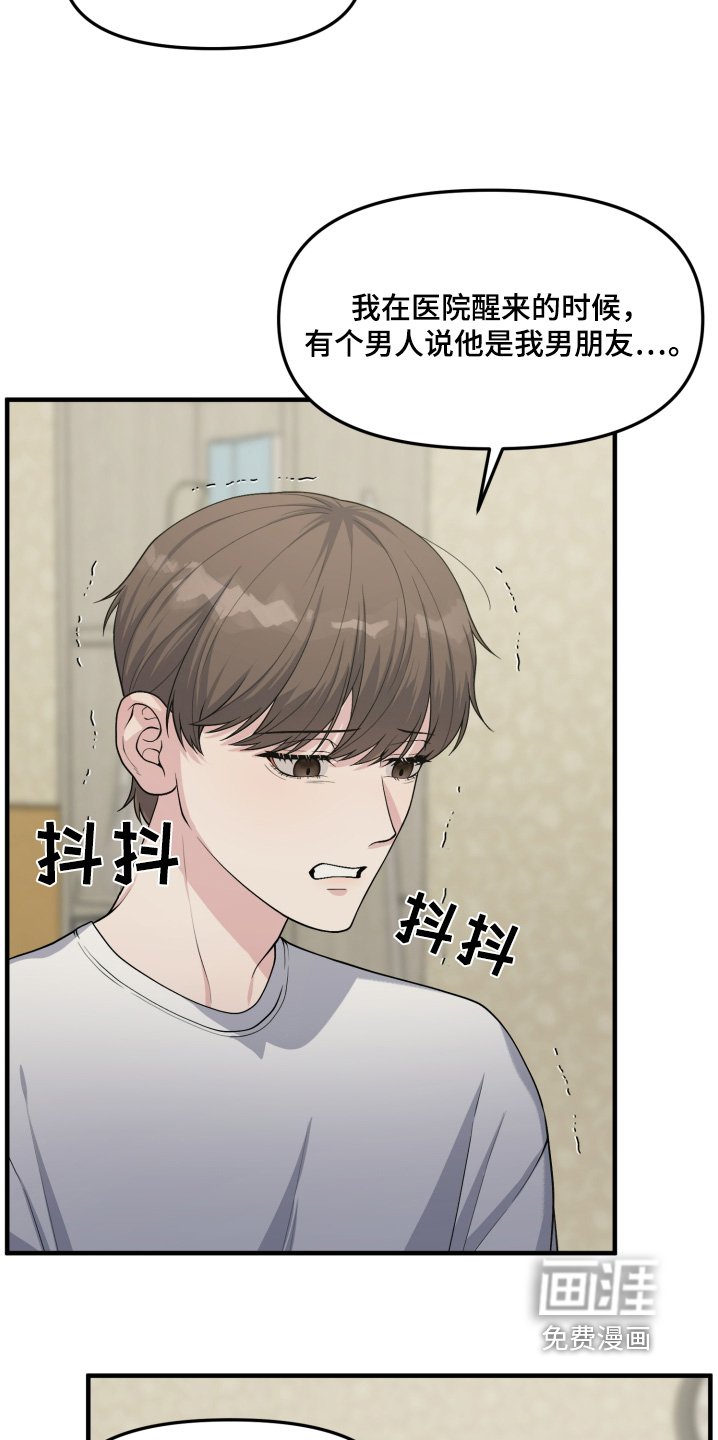 第21章：放开我