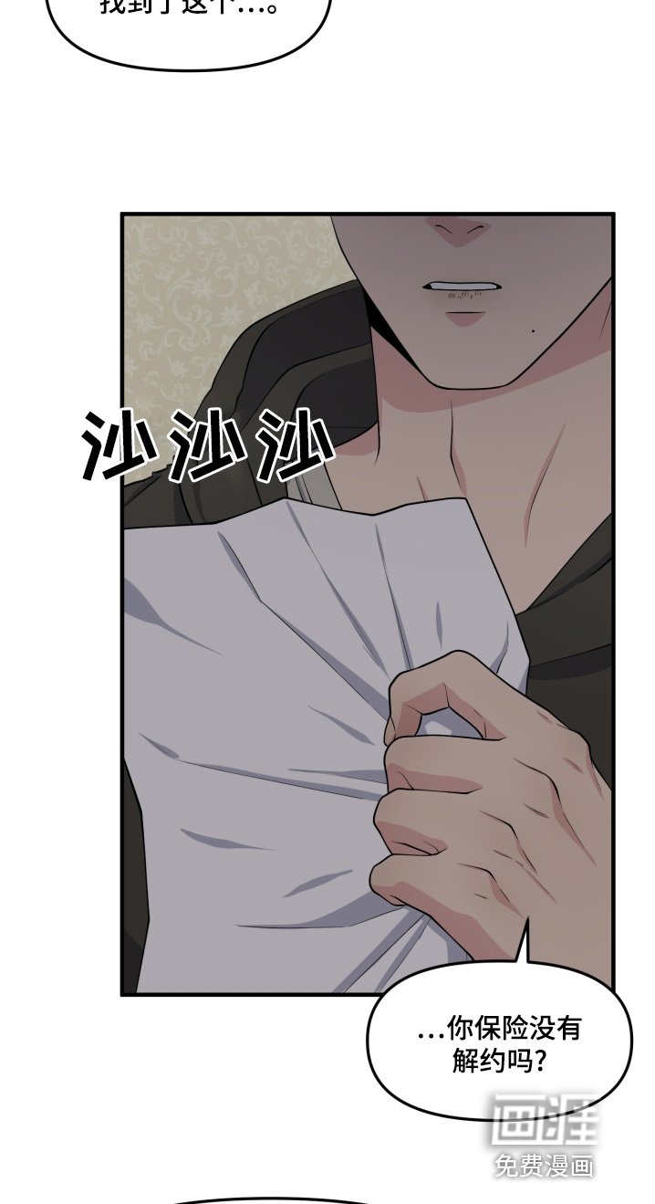 第21章：放开我