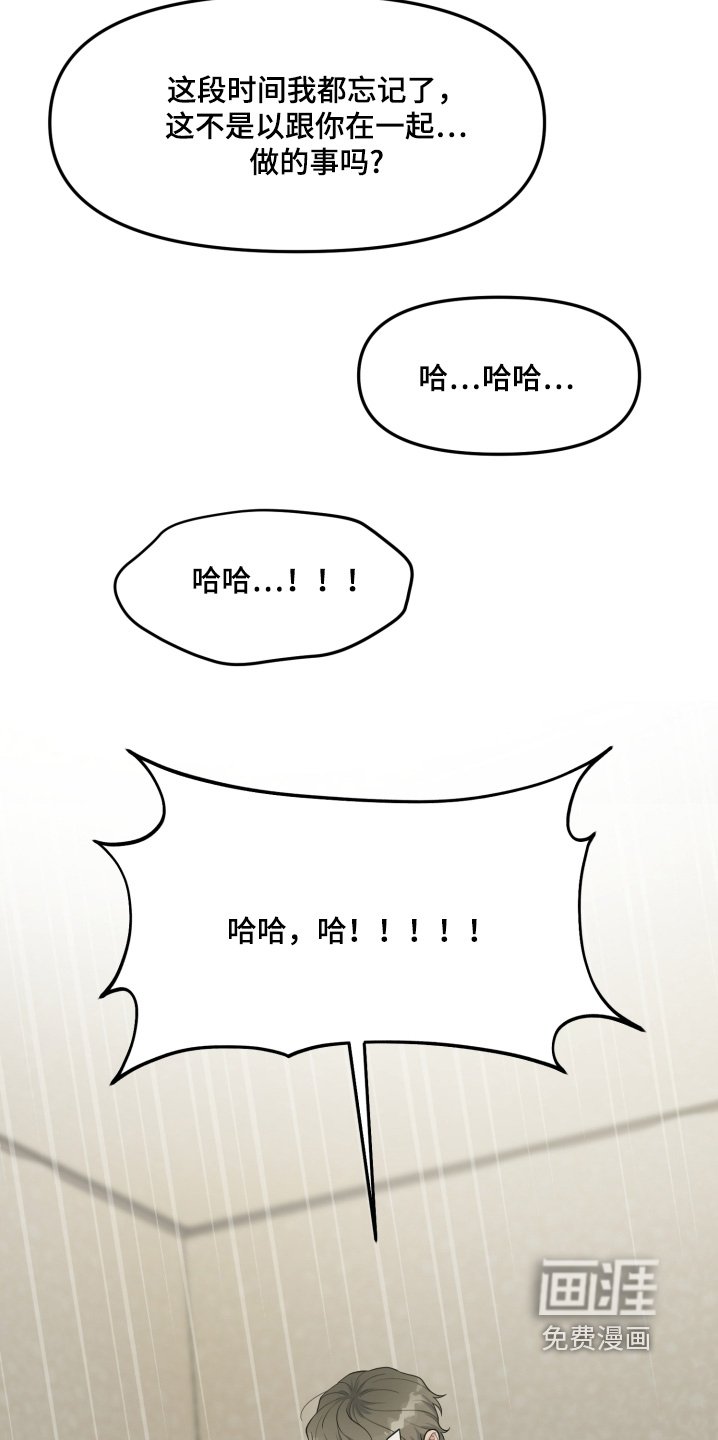 第21章：放开我