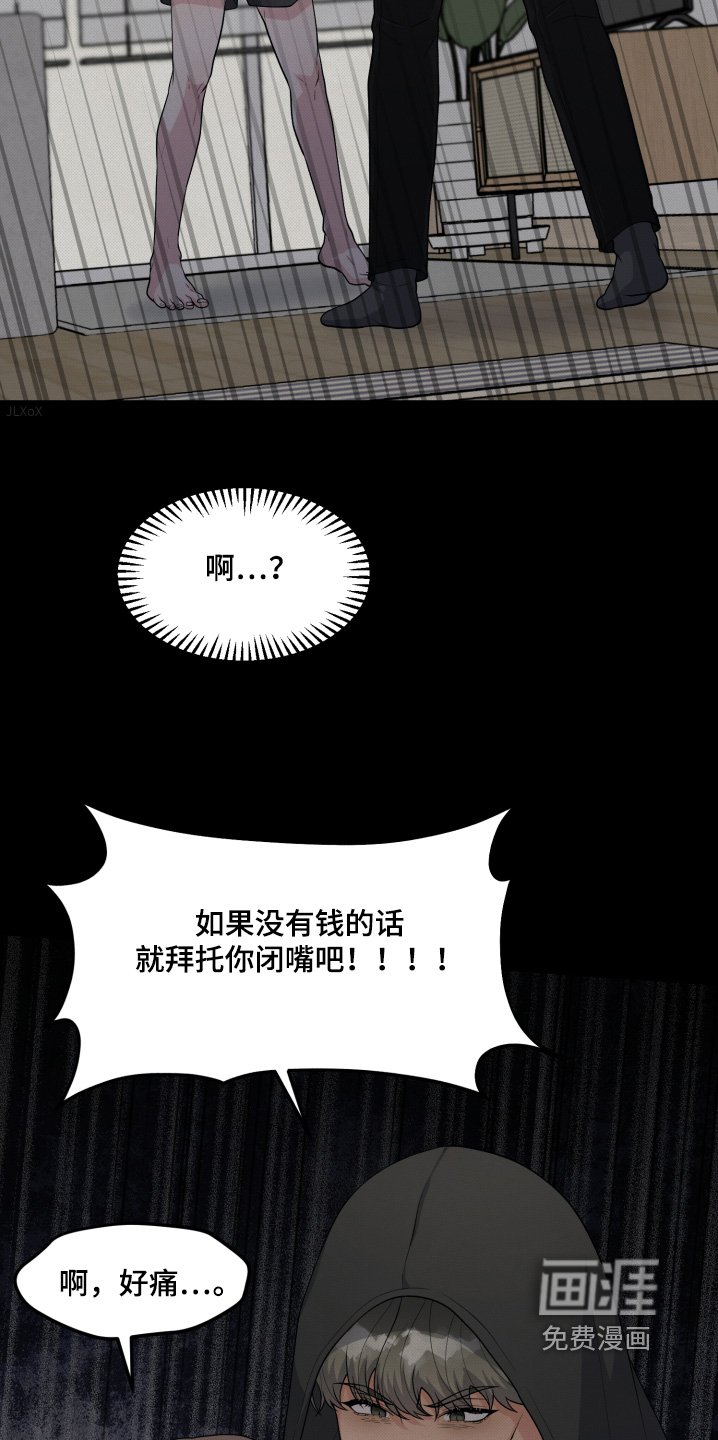 第21章：放开我