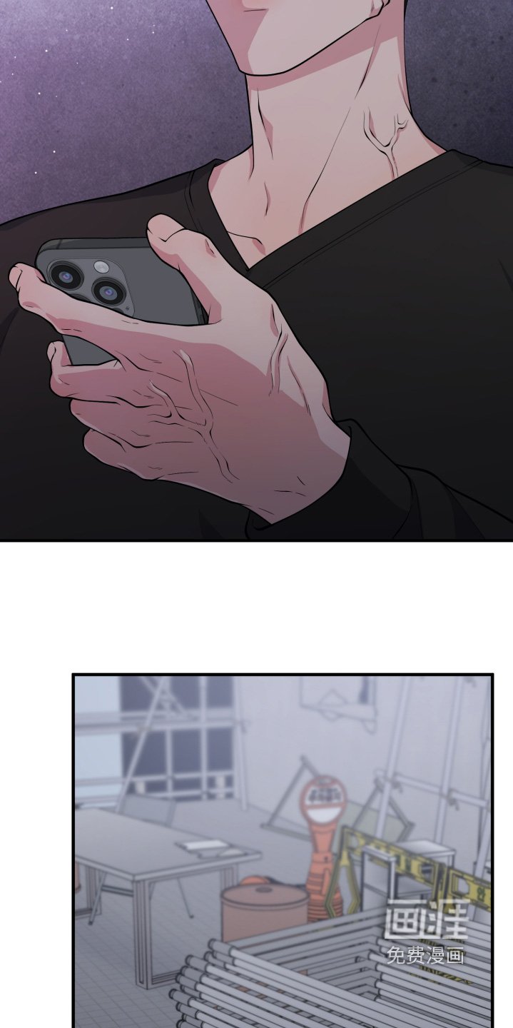 第22章：不要碰我
