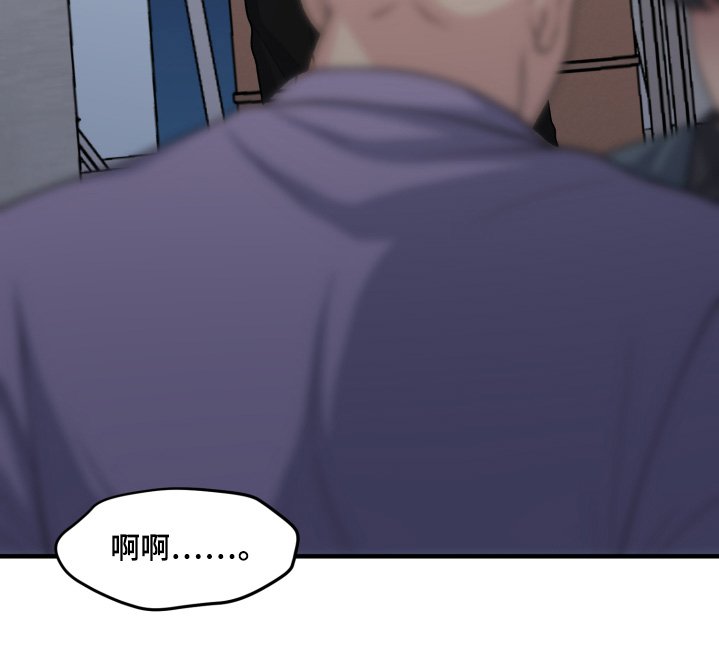 第22章：不要碰我