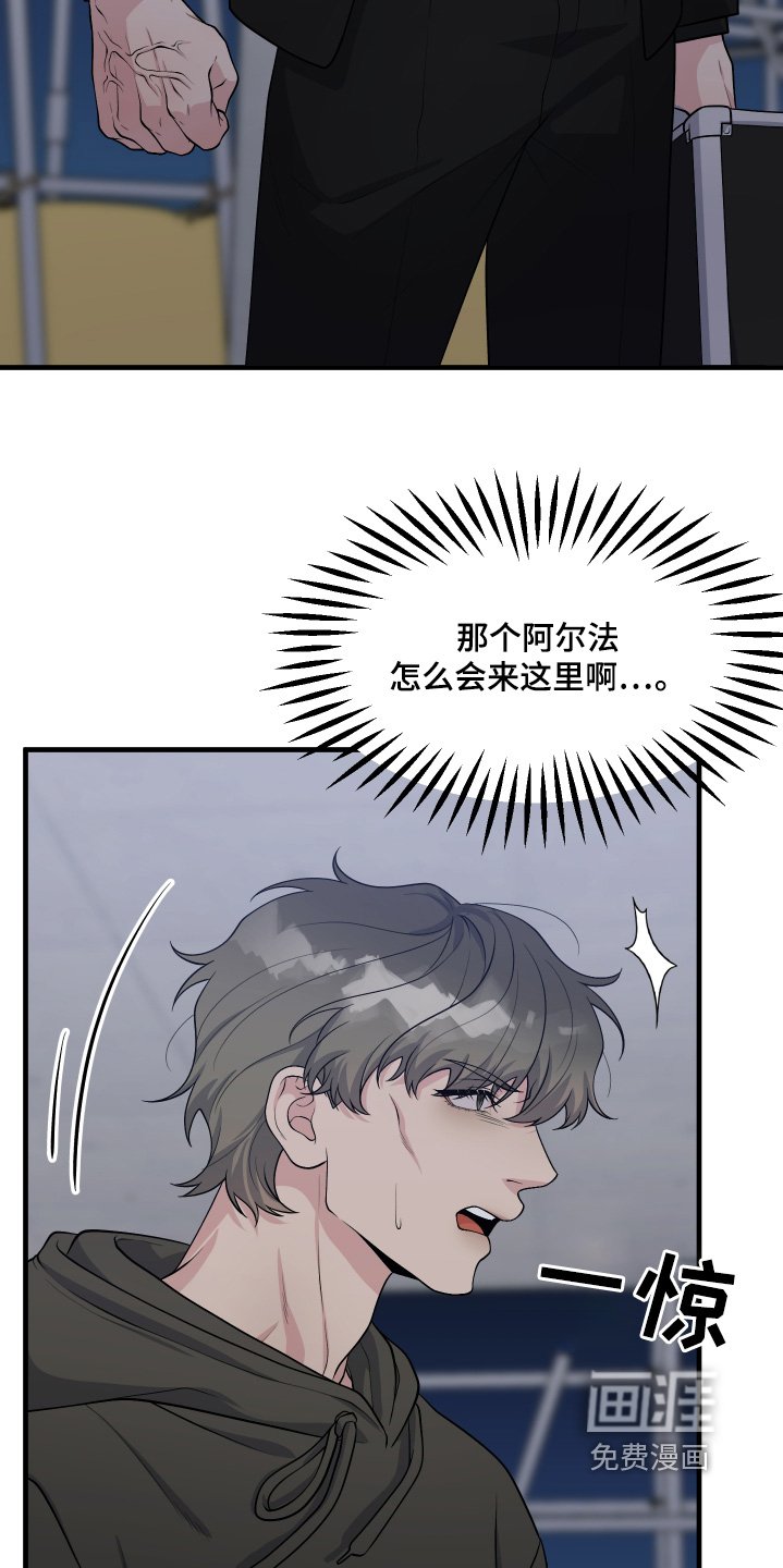 第23章：怎么回事