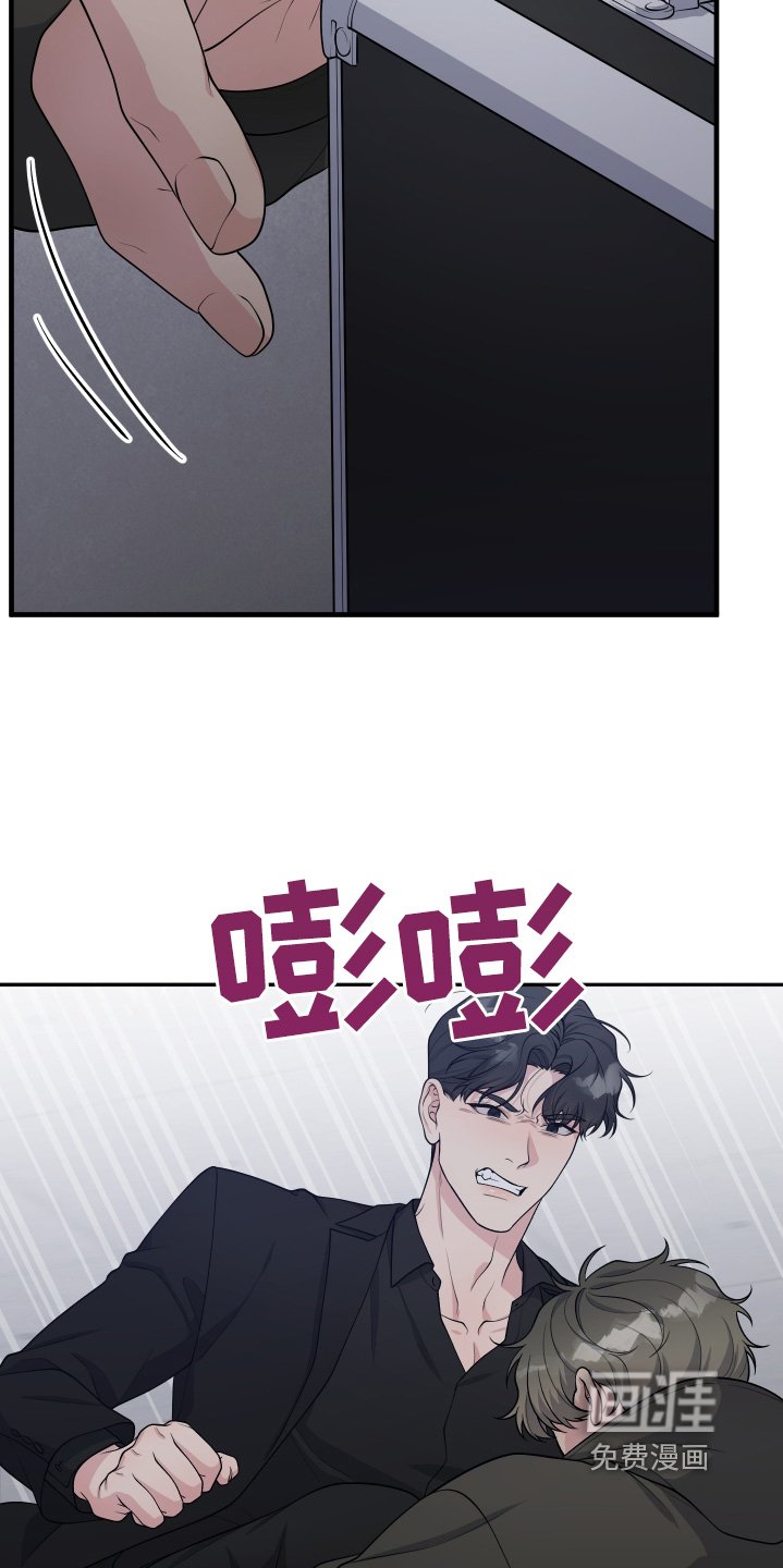 第23章：怎么回事