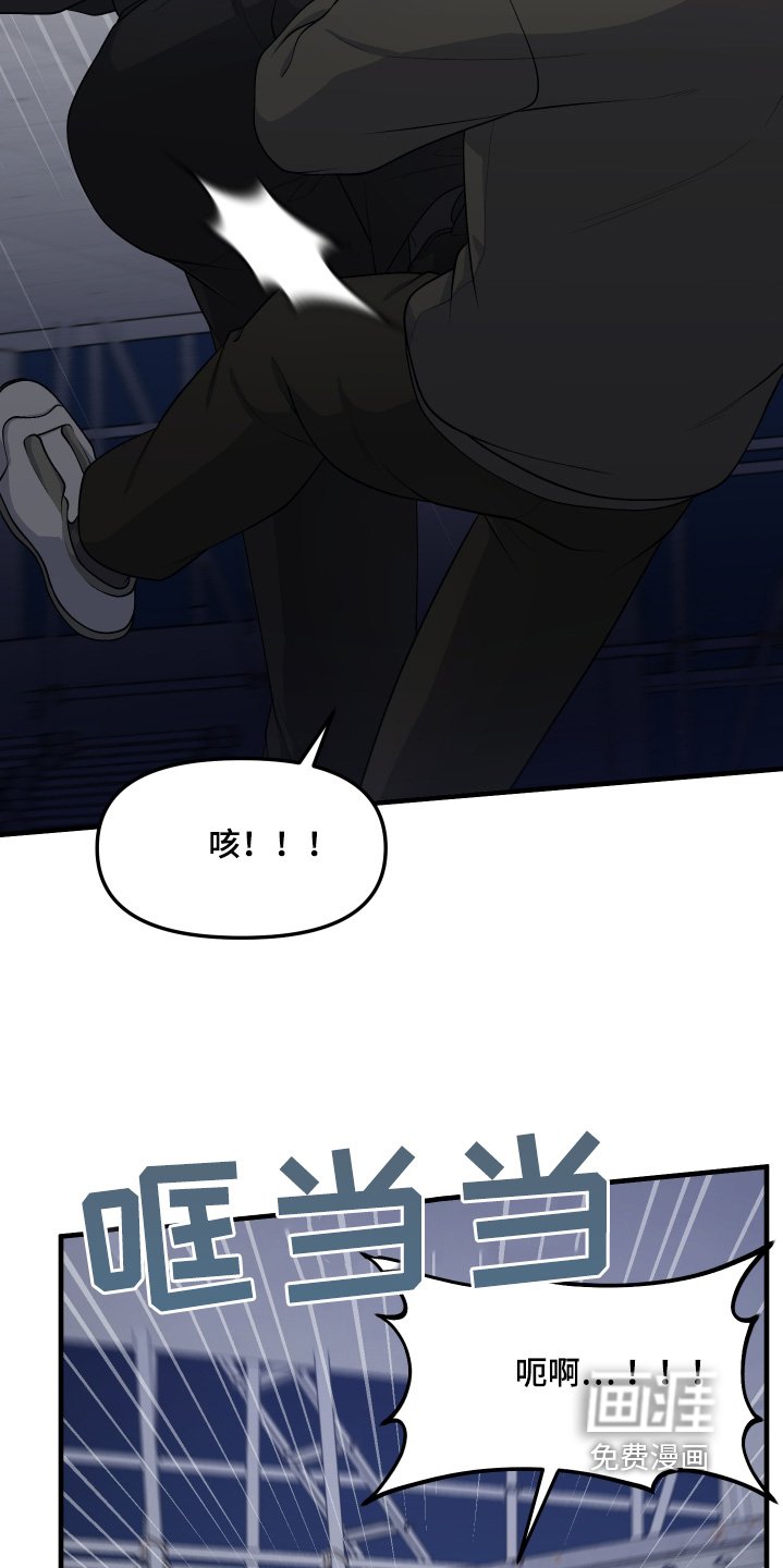 第23章：怎么回事
