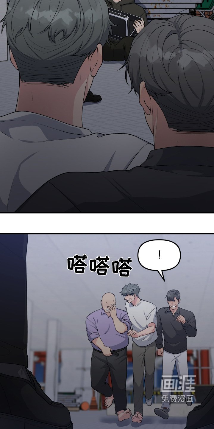 第23章：怎么回事