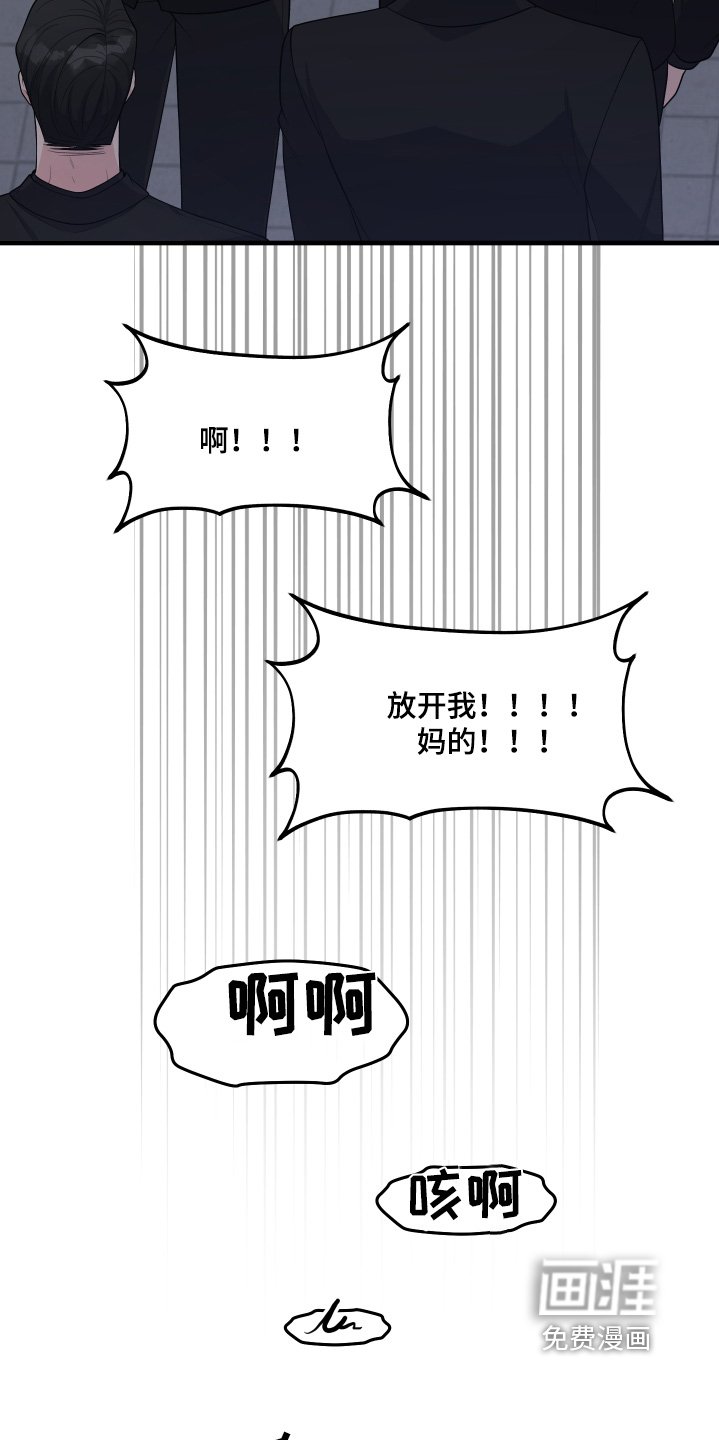 第23章：怎么回事