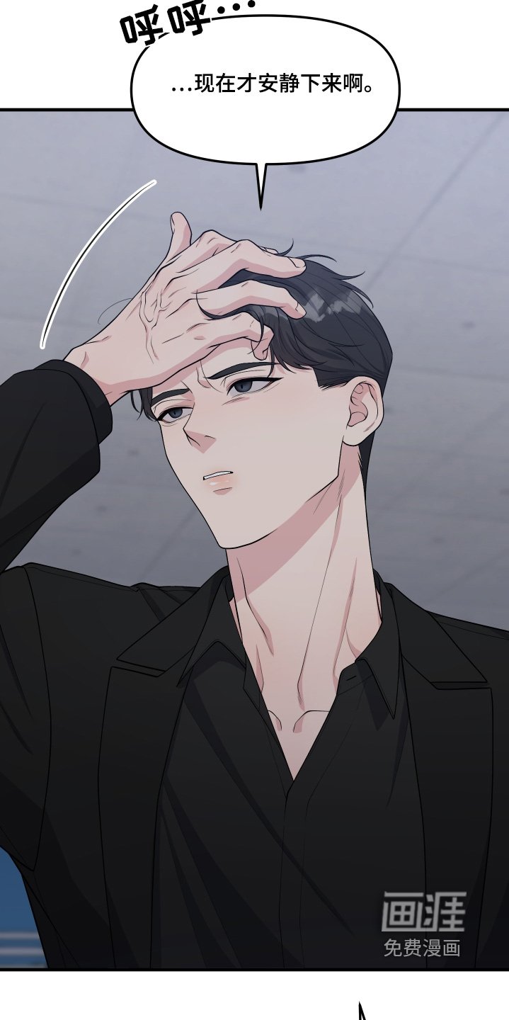 第23章：怎么回事
