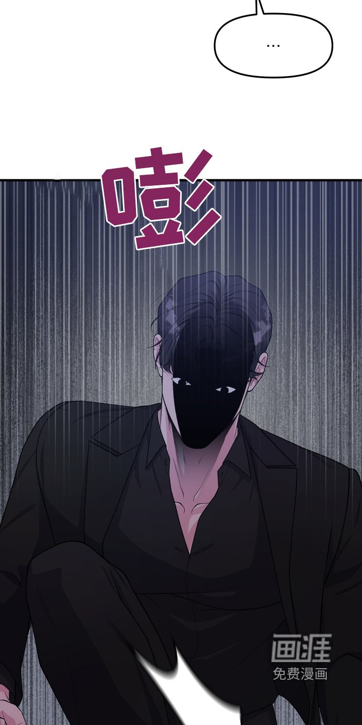 第23章：怎么回事