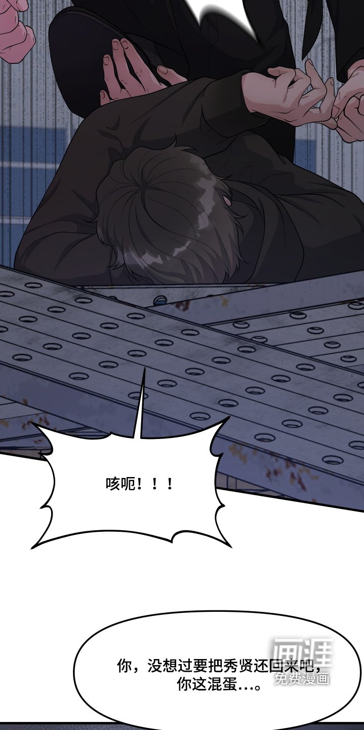 第23章：怎么回事