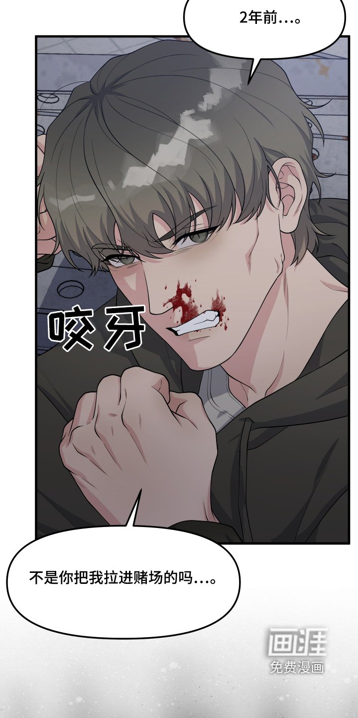 第23章：怎么回事