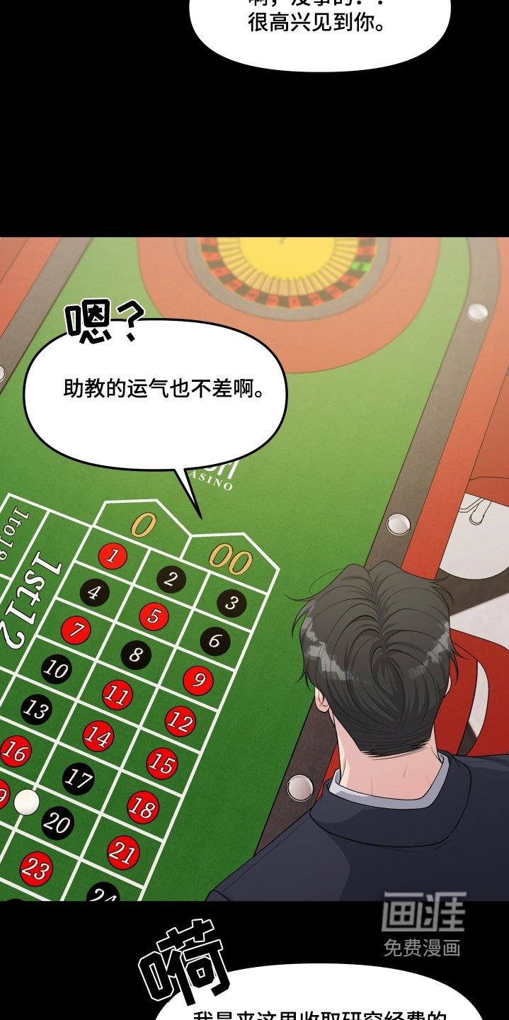 第24章：都是因为你