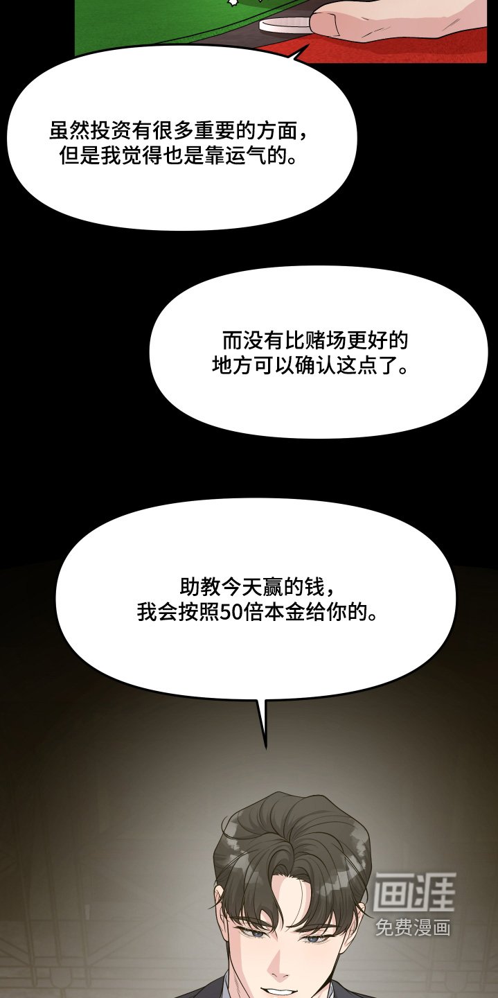 第24章：都是因为你