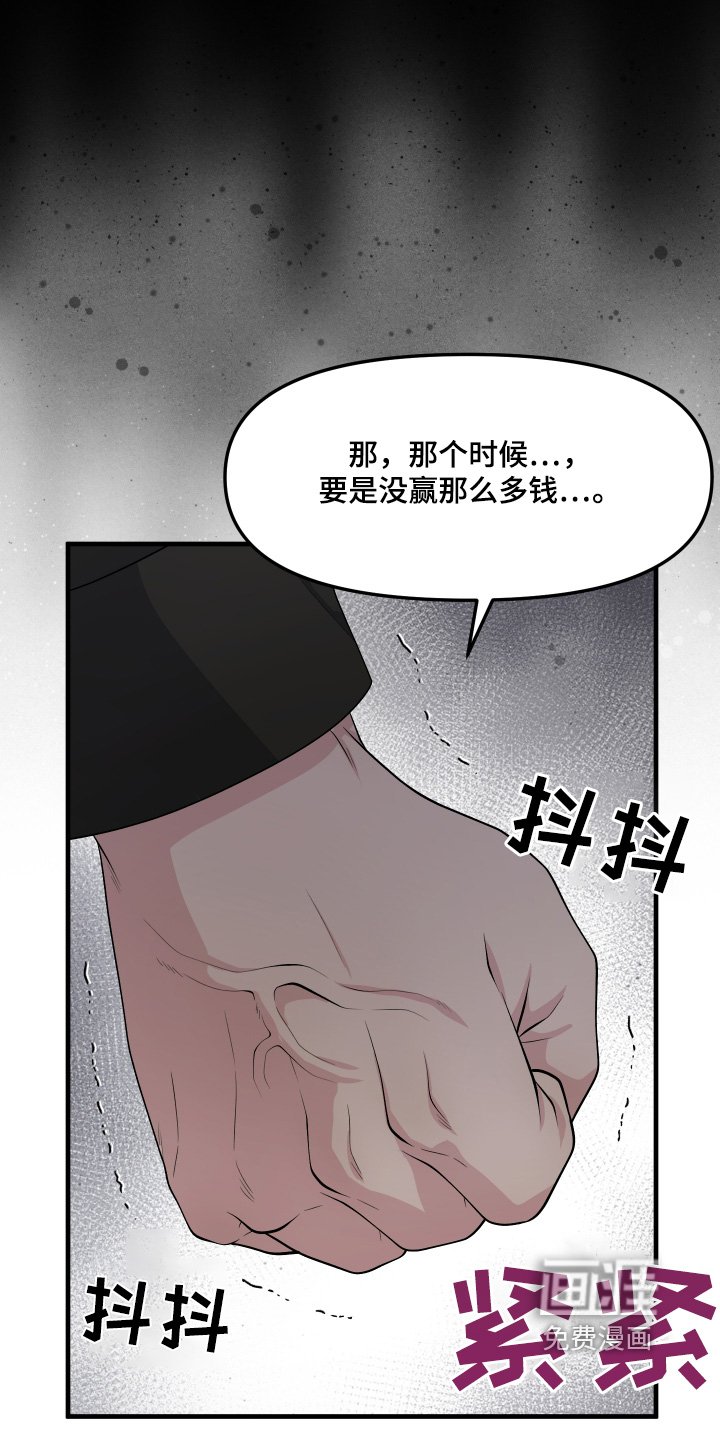 第24章：都是因为你