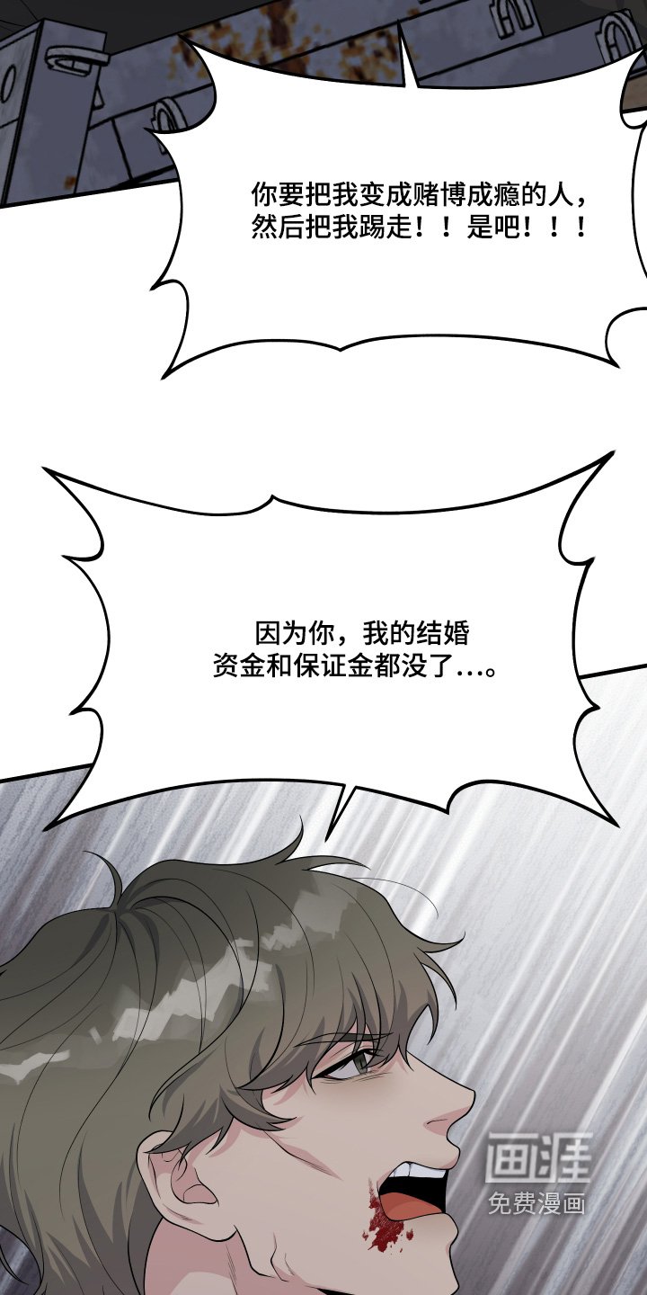 第24章：都是因为你