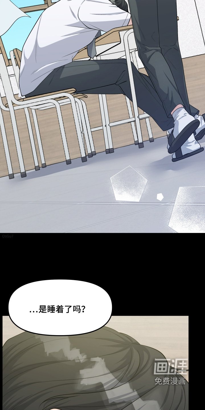 第24章：都是因为你
