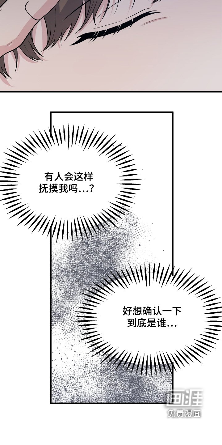 第25章：为什么骗我