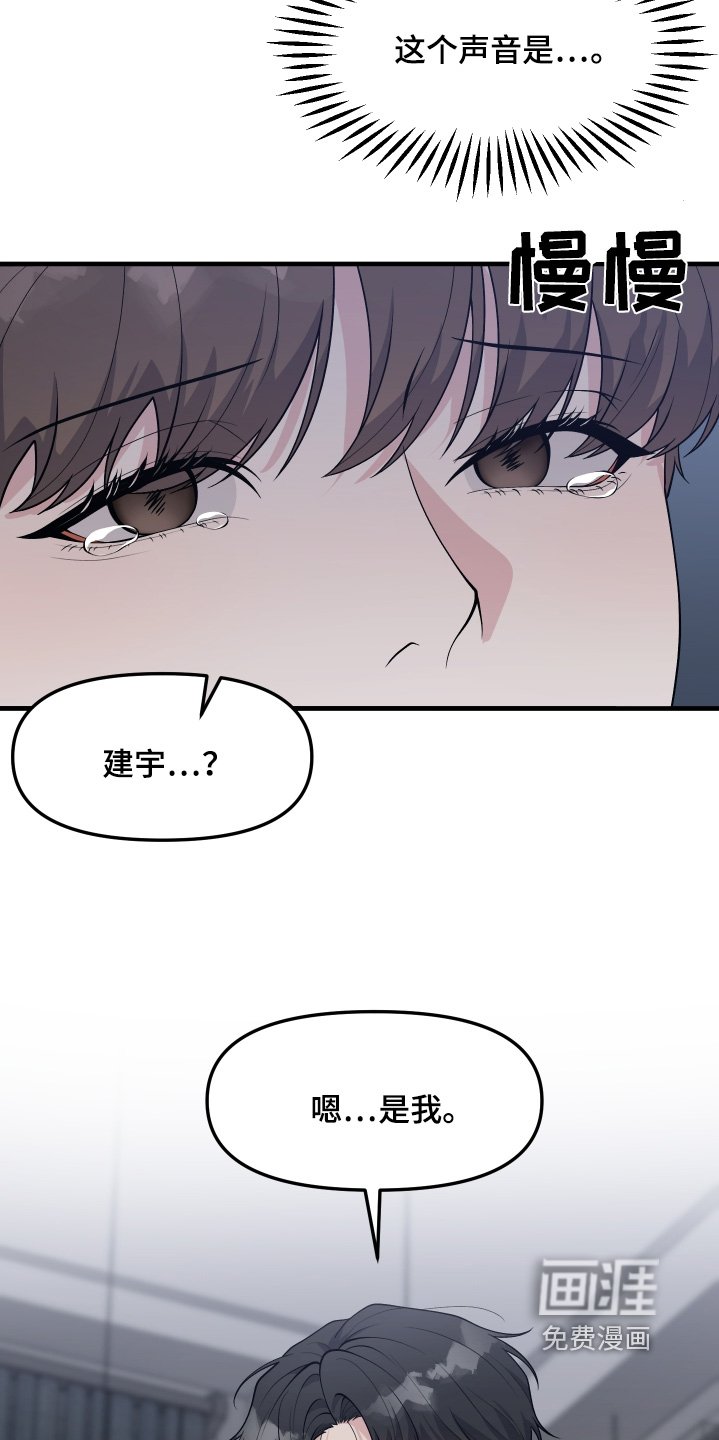第25章：为什么骗我