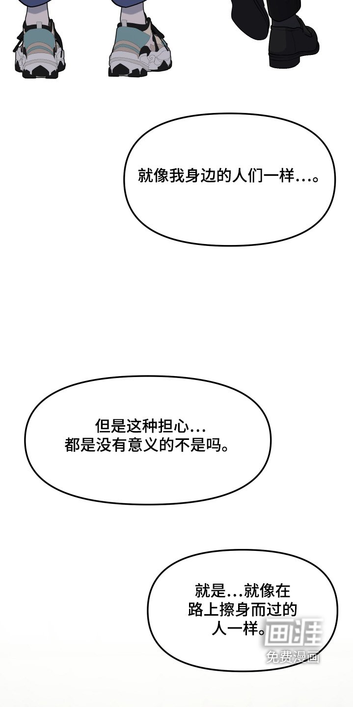 第25章：为什么骗我