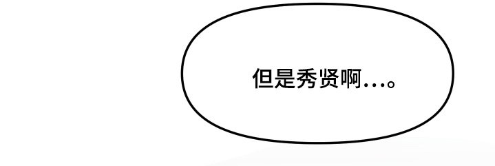 第25章：为什么骗我