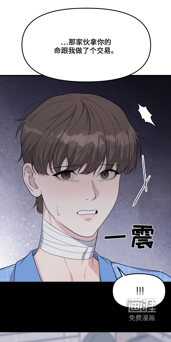 第26章：没有记忆