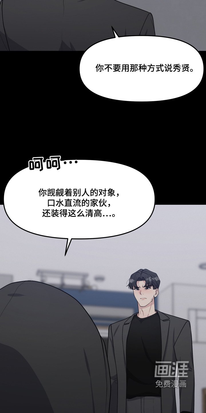 第26章：没有记忆