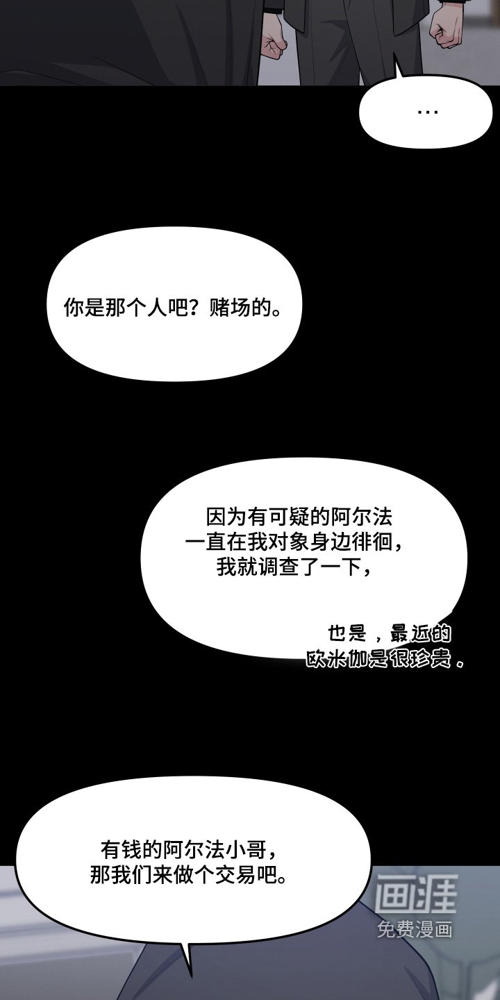 第26章：没有记忆
