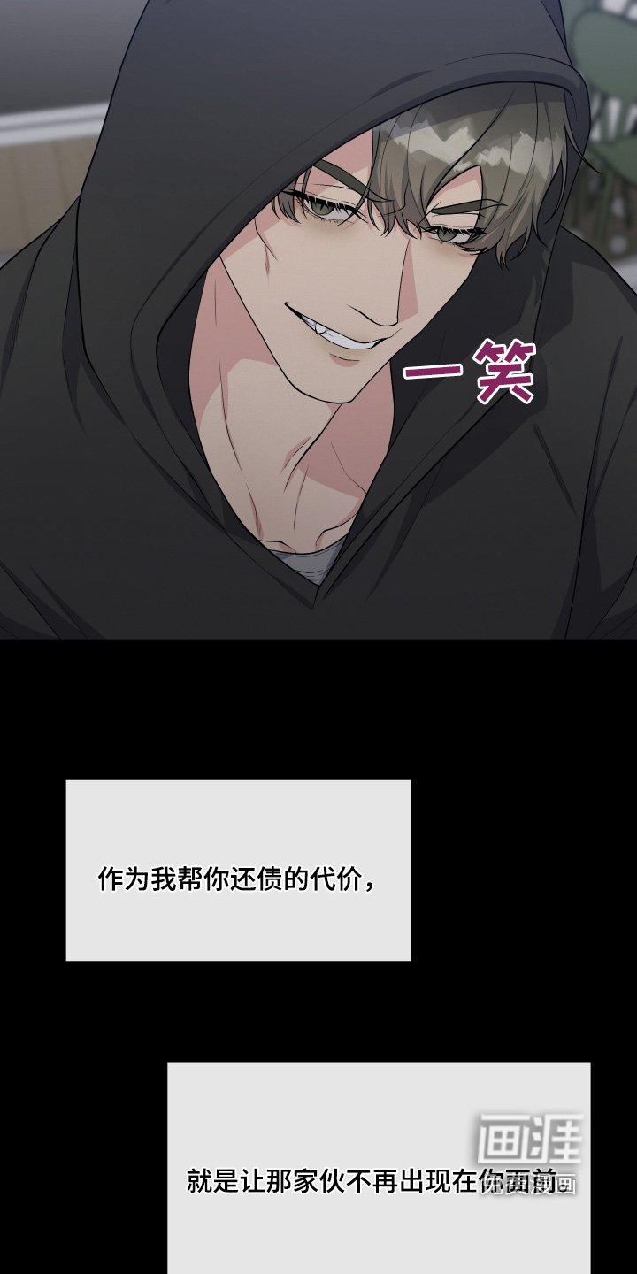 第26章：没有记忆