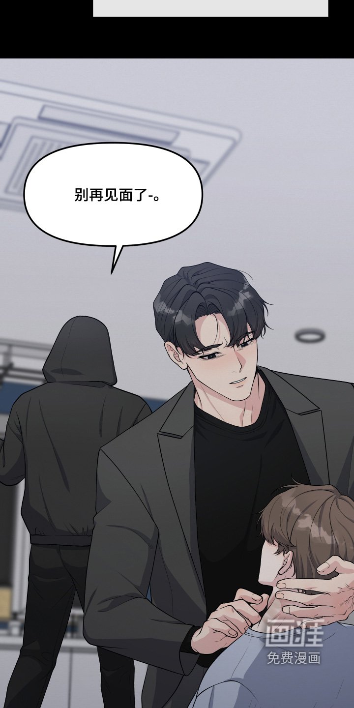 第26章：没有记忆