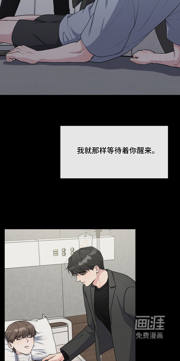 第26章：没有记忆