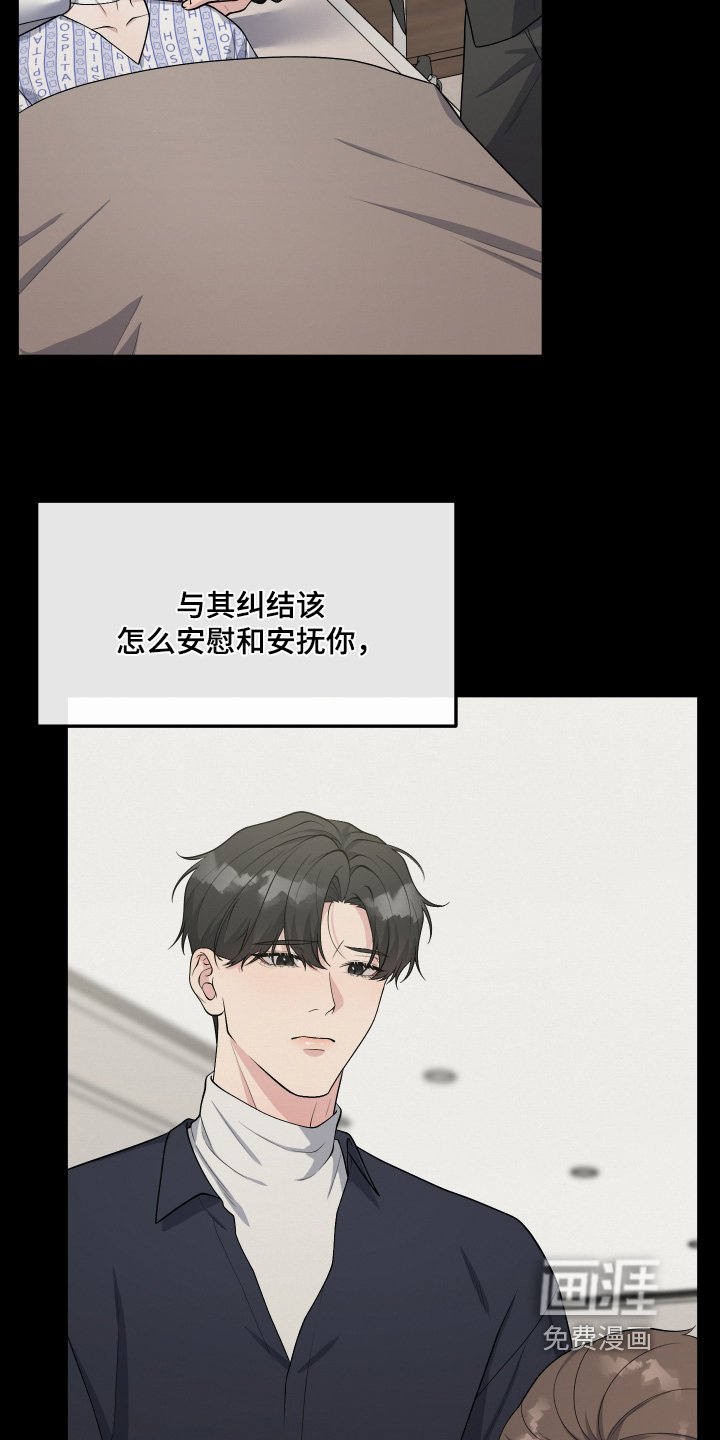 第26章：没有记忆