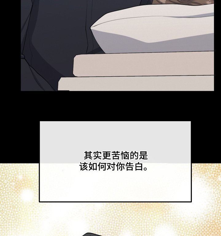 第26章：没有记忆