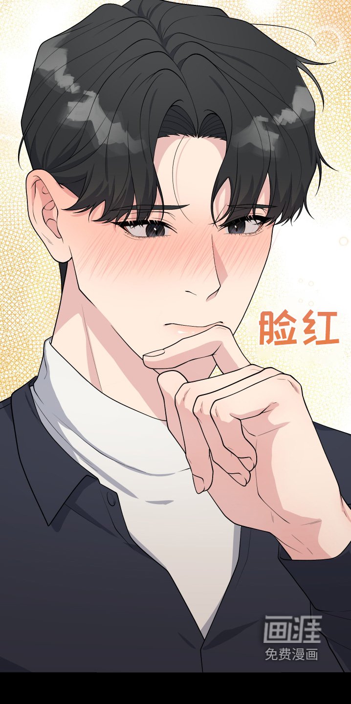 第26章：没有记忆