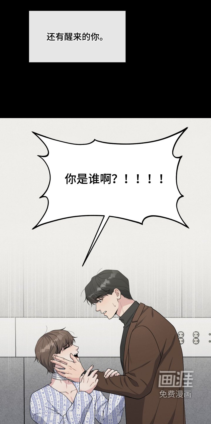 第26章：没有记忆