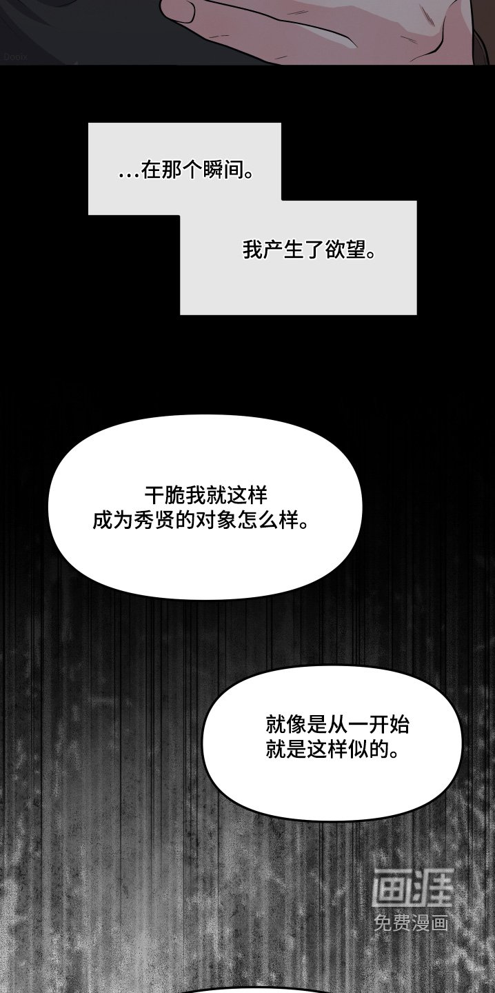 第26章：没有记忆