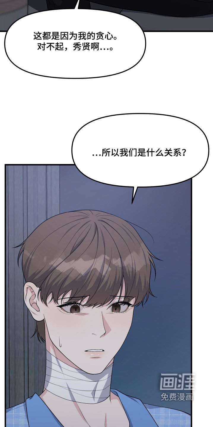 第26章：没有记忆