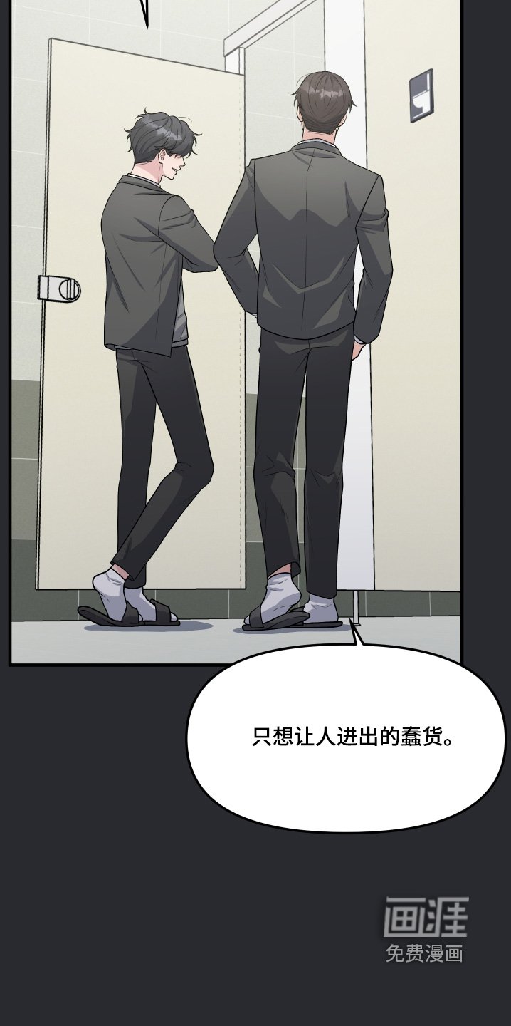 第26章：没有记忆