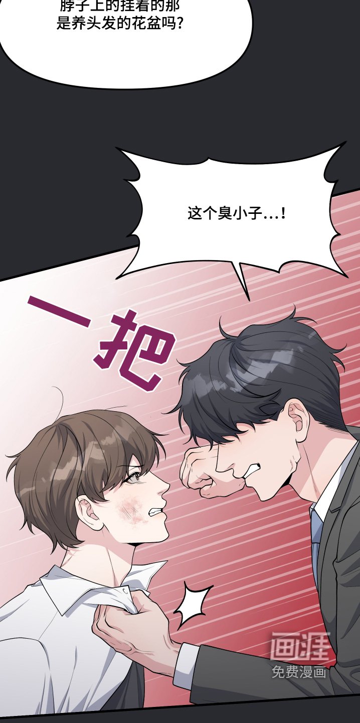第26章：没有记忆