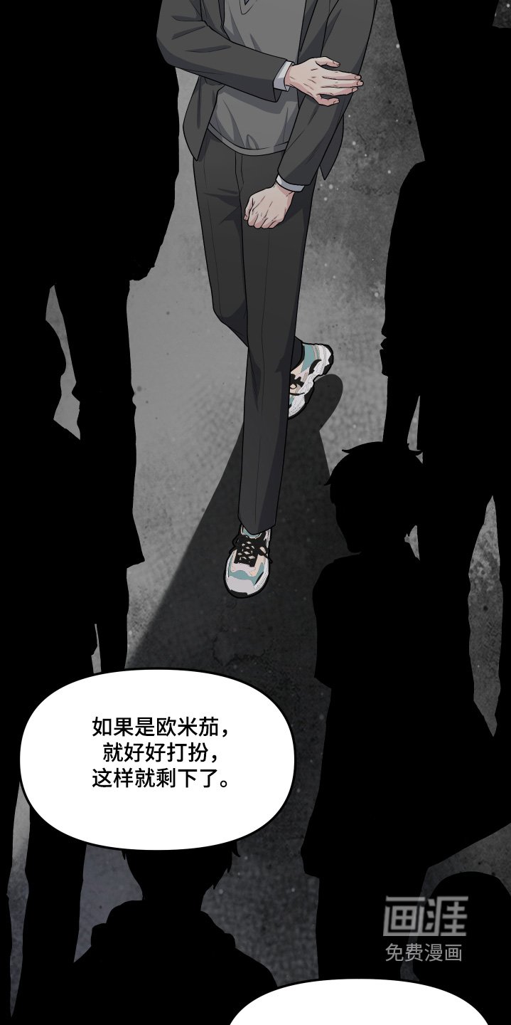 第27章：还记得我嘛