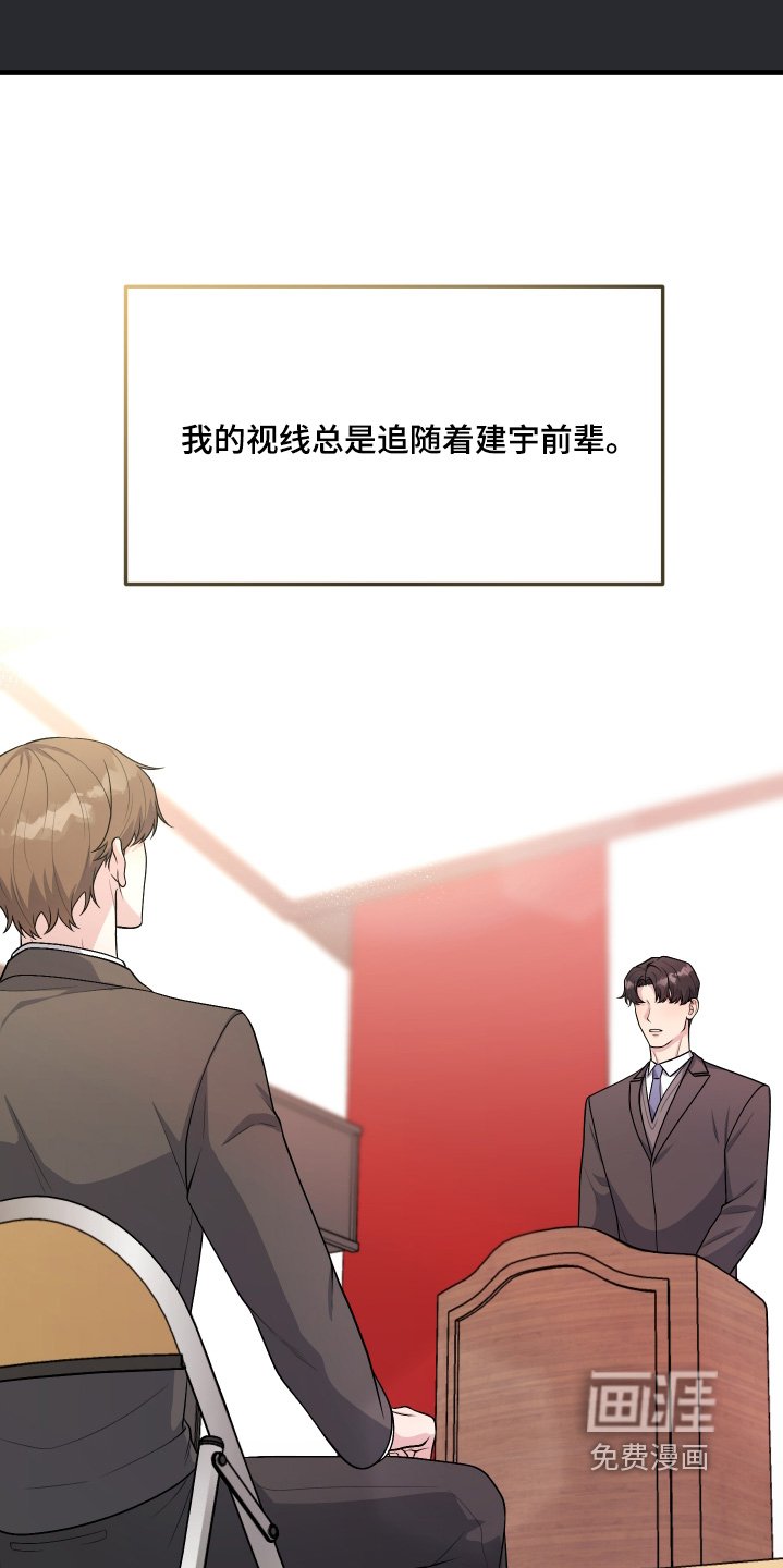 第27章：还记得我嘛