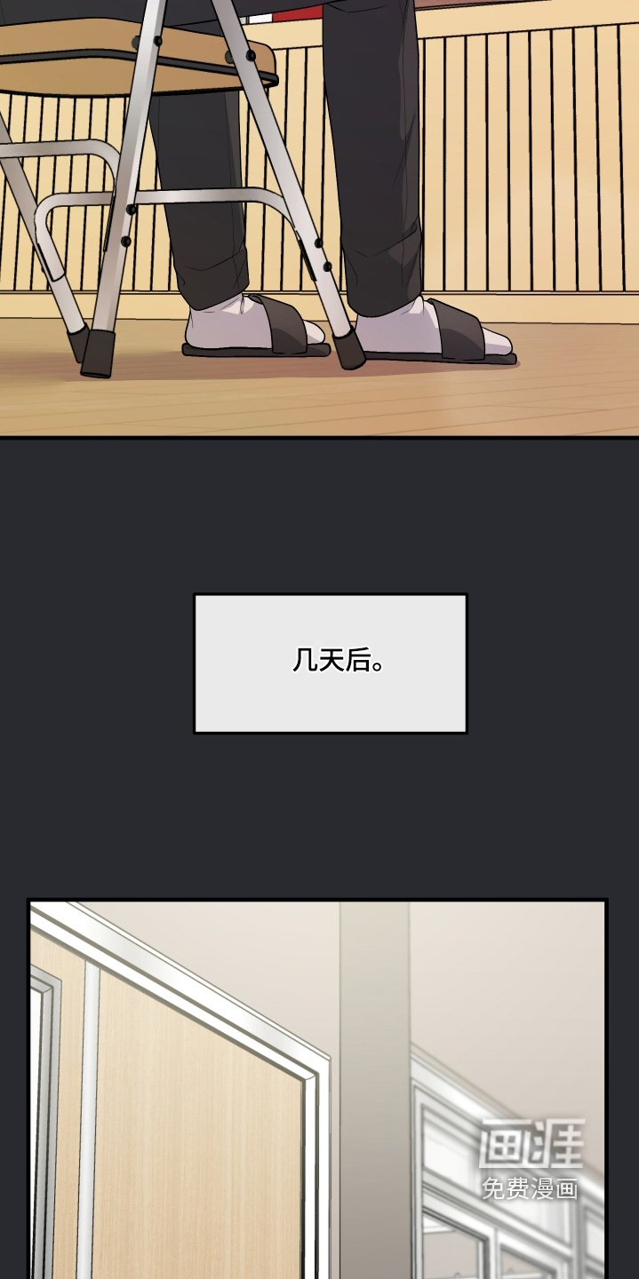 第27章：还记得我嘛