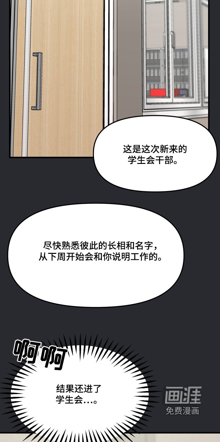 第27章：还记得我嘛