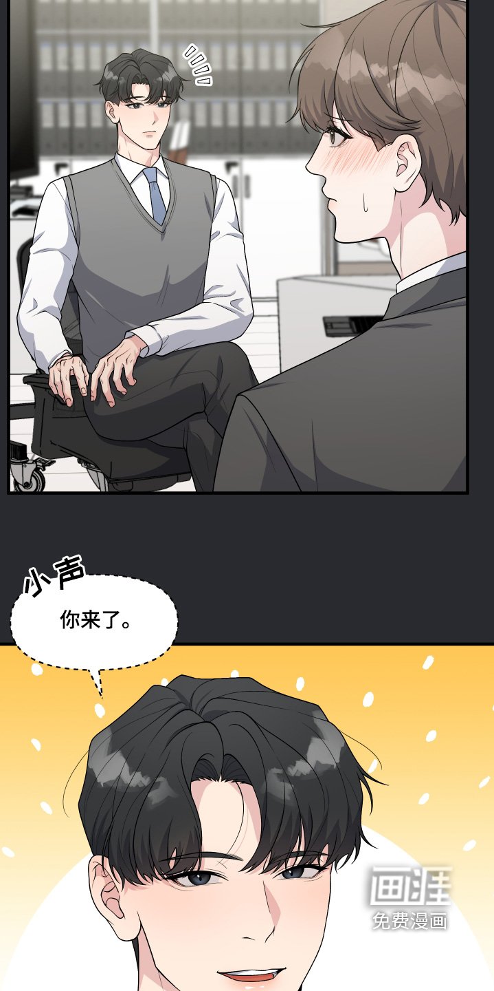 第27章：还记得我嘛